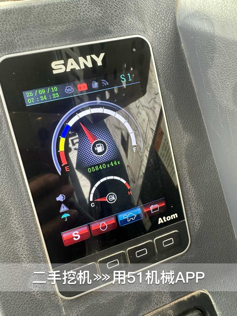 51机械